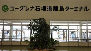八重山諸島などに向かう玄関口ターミナルは石垣島にあります