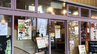 粉もんのお店