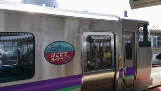 新函館北斗から函館へ