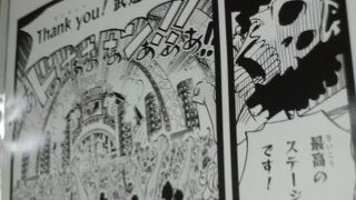 「少年ジャンプ」スタンプラリーで都心から千葉まで移動