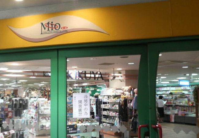 千葉店mio クチコミ アクセス 営業時間 千葉市 フォートラベル