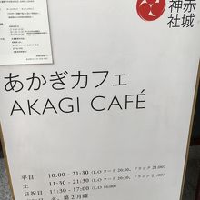 神楽坂 おしゃれなカフェ