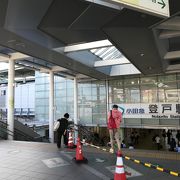 南北線と小田急線の乗り入れ駅