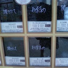 店内の様子です。