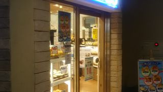 上野の駅のアトレの地下にあるベーカリーショップ