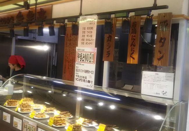 鳥専亭 水戸エクセルみなみ店 クチコミ アクセス 営業時間 水戸 フォートラベル 鳥専亭 水戸エクセルみなみ店 クチコミ アクセス 営業時間 水戸 フォートラベル