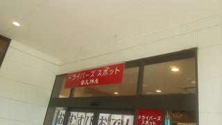 電子マネーは利用可能ですが…