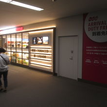 成田空港第2ターミナル