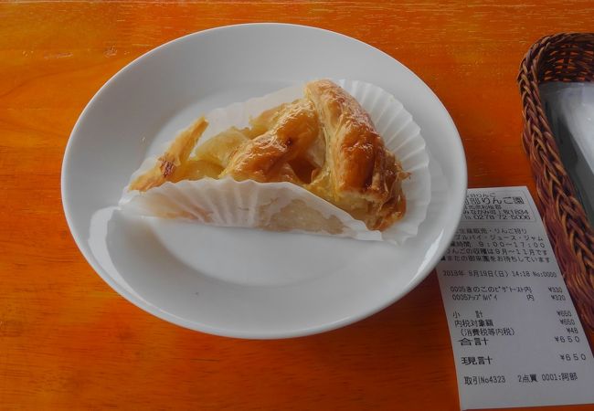 アップルパイが美味しい！