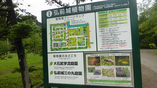 共通券だとお得です