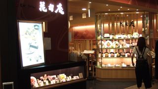 ステラプレイスの蕎麦屋