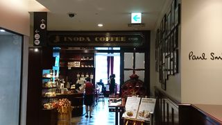 東京でも京都の味