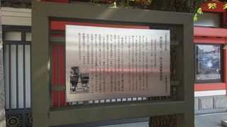 江戸時代の庶民の願い