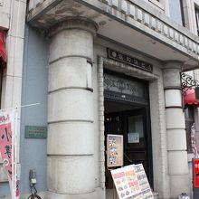 旧通信電設浜ビルの入口