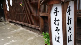 雰囲気のいい蕎麦屋さんです