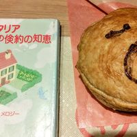 パイフェイス 渋谷モディショップ