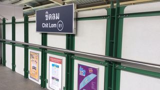 なぜサイアム行きのホームは景色が見えないの？