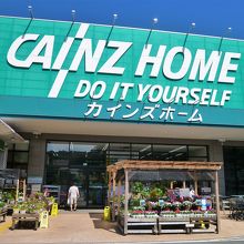 参考) カインズ外観