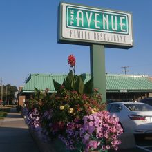 アベニュー ファミリーレストラン