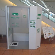 羽田空港 第2旅客ターミナル