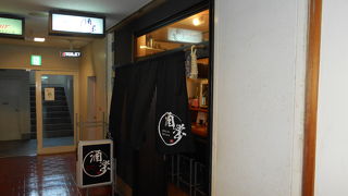 日本酒バル 酒楽