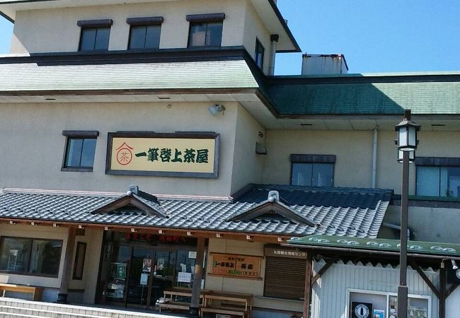 一筆啓上茶屋 そば処 クチコミ アクセス 営業時間 永平寺 丸岡 フォートラベル