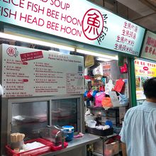 ようやく来たぞ！