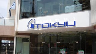 たまプラーザ駅近の百貨店