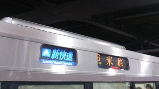 2018年９月末で「昼間特割きっぷ」の発売が終了予定の為、不便になります