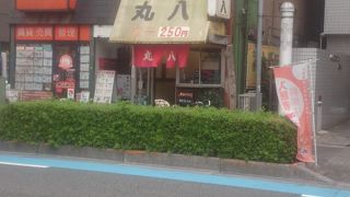 南浦和の老舗中華店