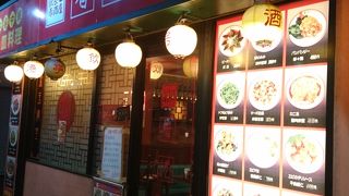 不明朗なオーダーシステム