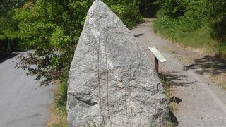 シグトゥーナ に点在するルーン文字石碑