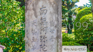 頭に屋根のようなものが乗っている石碑