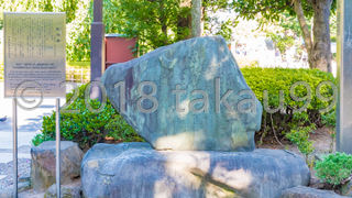 整形していない石でできた石碑です。