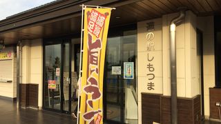 並べられていた野菜のお値段や種類を勘案すると魅力を感じませんでした