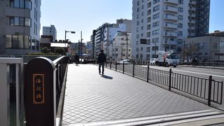 由緒のある橋