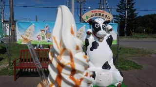 べつかいのアイスクリームやさん