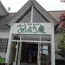 お店の入り口