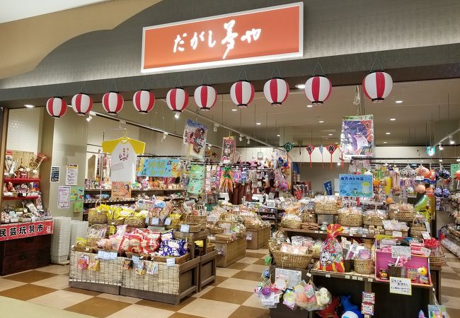だがし夢や ららぽーと富士見店 クチコミ アクセス 営業時間 新座 朝霞 和光 志木 フォートラベル