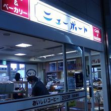 お店の入り口そばです。