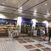 田園調布駅のパン屋さん