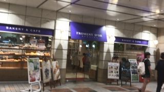 田園調布駅のパン屋さん