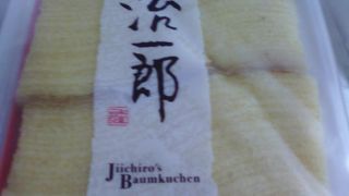 特に人気のある店舗かもしれません。