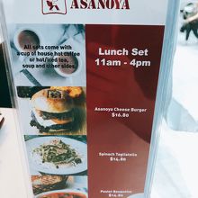 ランチセット。