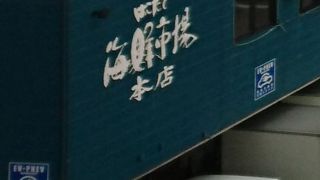 ベイエリアのお土産品が揃う店