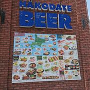 地ビールを飲みながら