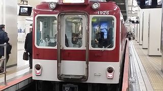 新旧の差が激しい