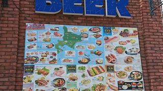 地ビールを飲みながら