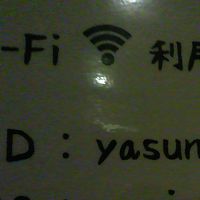 Wi-Fiも利用可能です