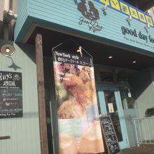 爽やか系の外観